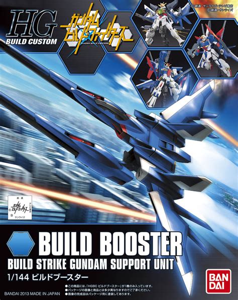 Hgbc Gundam Build Custom Build Booster Model Kit At Mighty Ape Nz