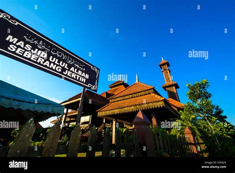 Ulul Albab Mosque Of Seberang Jerteh Terengganu Malaysia Stock Photo