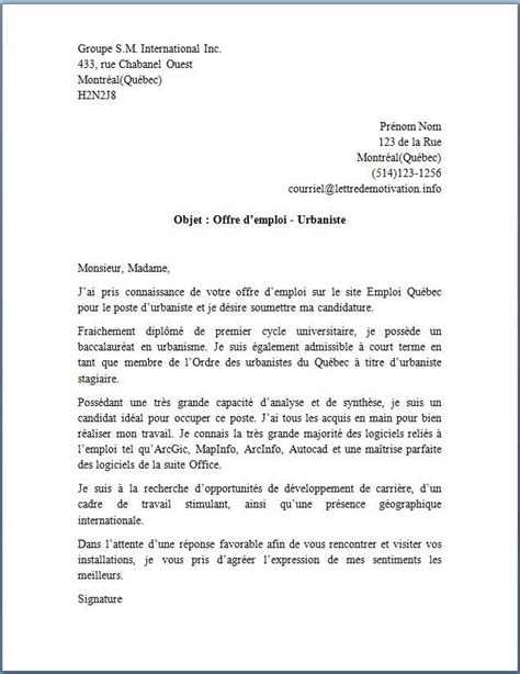 Comment rédiger une candidature pour groupama ? la lettre de motivation | Good company, Motivation, You must