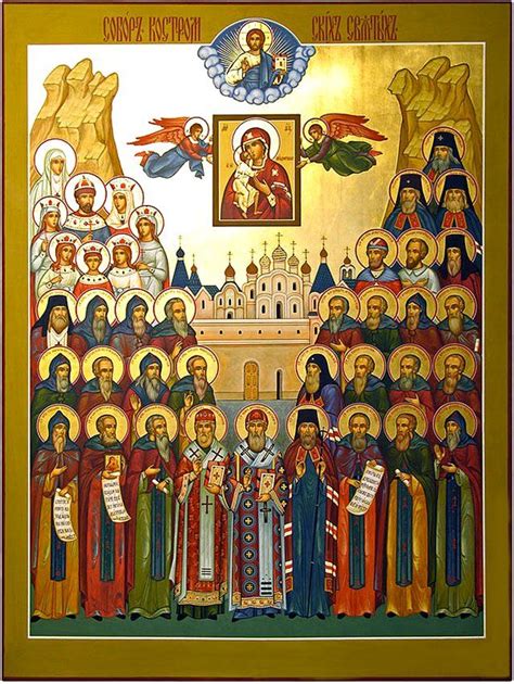 Orthodox Christianity Then And Now Synaxis Of The Saints Of Kostroma
