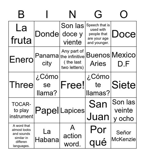 Spanish Bingo Card