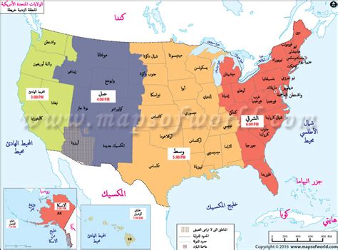 خريطة الامريكتين بالعربي