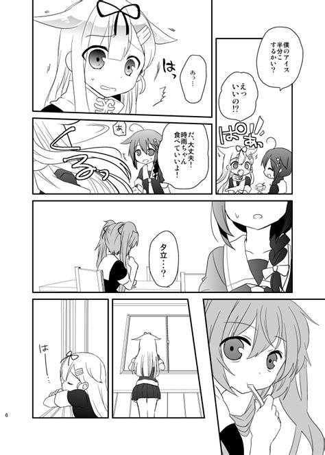 Shigure Yuudachi And Murasame Kantai Collection Drawn By Nagasioo Danbooru