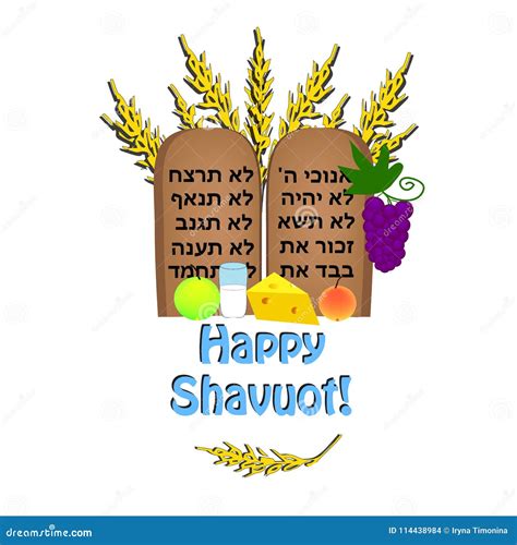 Shavuot Happy Shavuot Hebrew Wheat Barley Milk Cheese Dairy