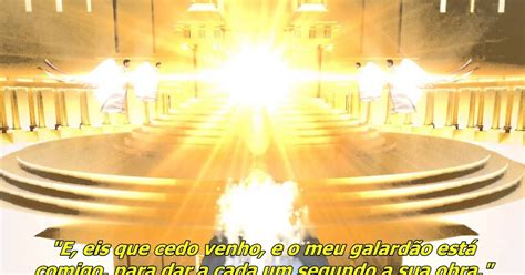 Como O Ceu Esta Agora