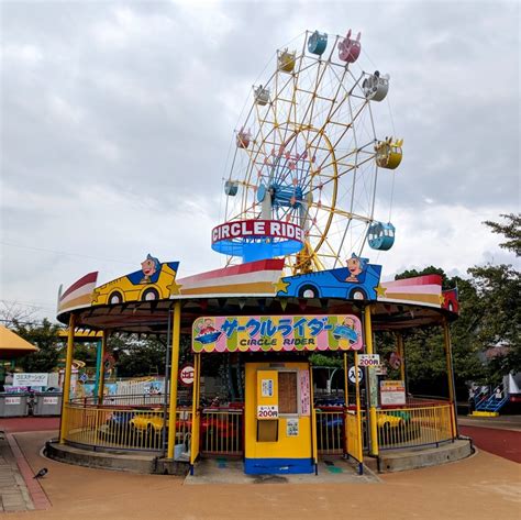 We Found The Most Unusual Amusement Park At The Kobe Zoo In Japan