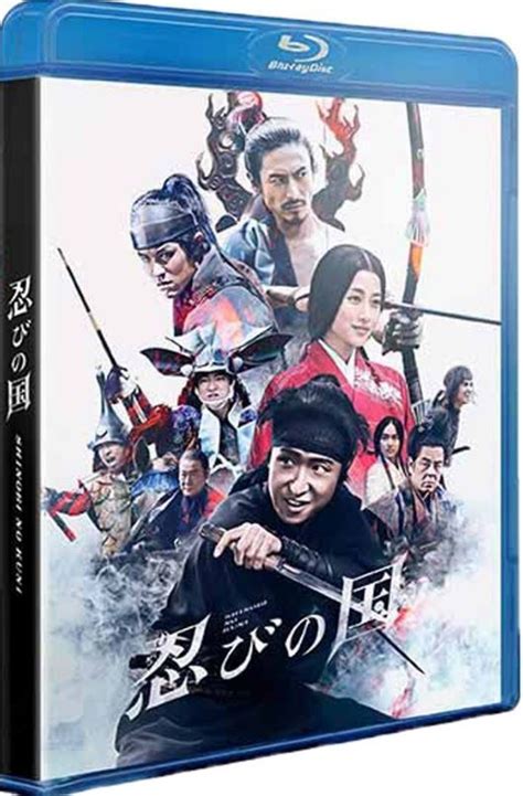Various formats from 240p to 720p hd (or it is a warring period in feudal japan. Download Mumon The Land Of Stealth 2017 JAPANESE 1080p ...