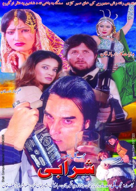 The Best Artis Collection Top Pashto And Pakistani Urdu Film Titles