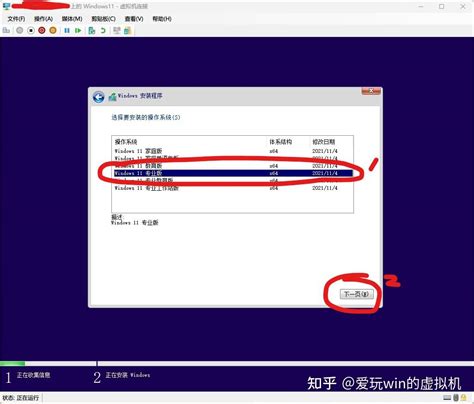 hyper v安装windows11 知乎
