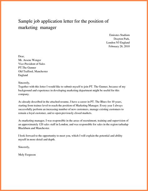 A job application letter, or a cover letter, can also greatly impact the way employers look at you as a candidate. 8+ application letter for job in company | Company Letterhead