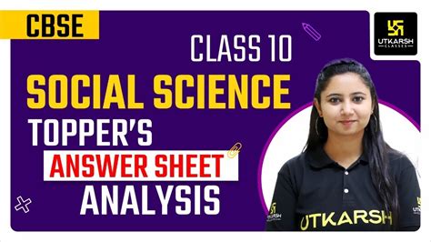 Cbse Class Social Science Topper S Answer Sheet Analysis Kanishka Ma Am Youtube