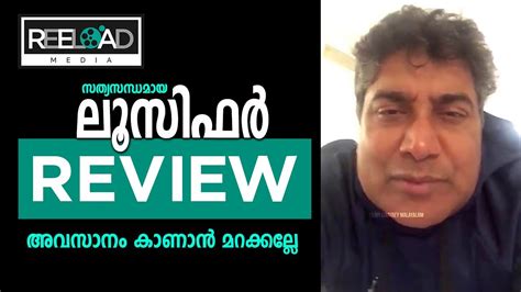 Check out lucifer critics reviews. Lucifer Malayalam Review | Mohanlal | Prithwiraj | Murali ...