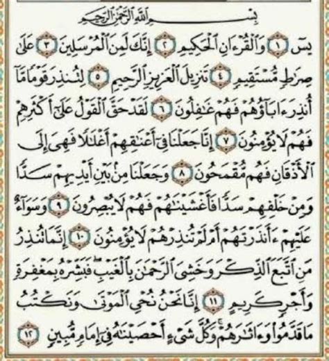 doa untuk arwah ibu dalam bahasa arab - Victor Wright