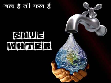 Save Water Save Life Save Water Save Life Save Water Save