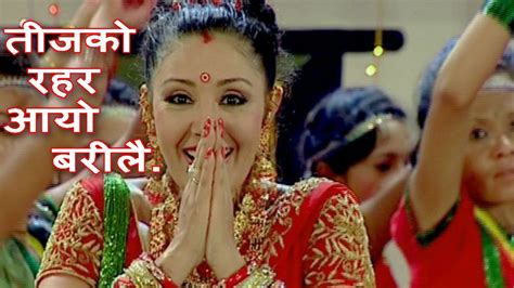 Free Nepali Teej Song Mp3 Download Vanfromblackink