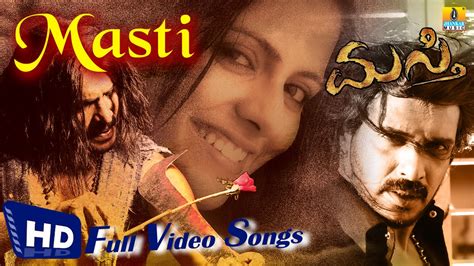 Masti I Kannada Film Hd Video Jukebox I Upendra Jenifer Kotwal I Jhankar Music Youtube