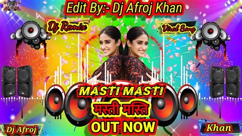Masti Masti Sad Dj Remix Song💞 Best Dj Remix Song💞 मस्ती मस्ती Dj Afroj Khan Youtube