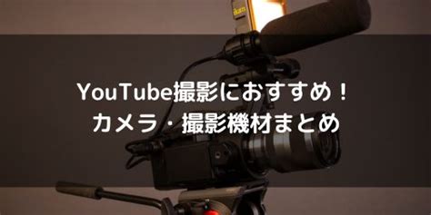 Youtube Vlog Koreyoshi Base