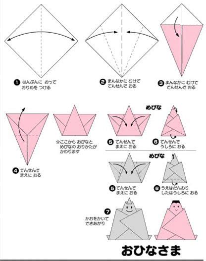 Origami (the japanese art of paper folding). 子供向けぬりえ: 中学 体育 テスト 問題