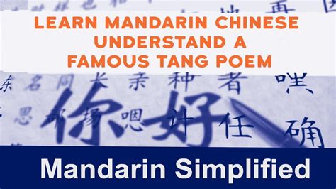 Chinese New Year Poem In Mandarin Photos Cantik