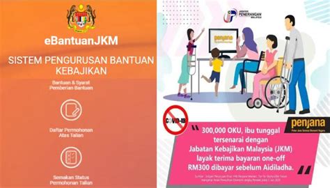 Pejabat kebajikan masyarakat daerah (pkmd) institusi kebajikan; Cara membuat permohonan Bantuan JKM bagi Ibu Tunggal ...