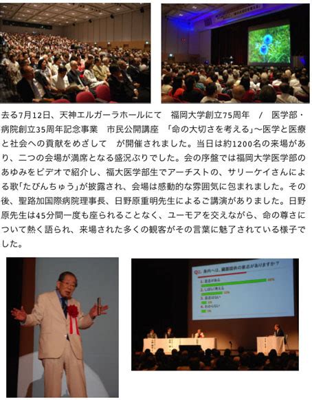 国際医療福祉大学は、みなさんの夢を応援するため、学費について大幅な見直しを行いました。 国際医療福祉大学 international university of health and welfare. ニュース｜福岡大学 医学部