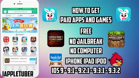 How To Get Paid Apps & Games For Free on iOS 9 - 9.2.1 - 9 ...