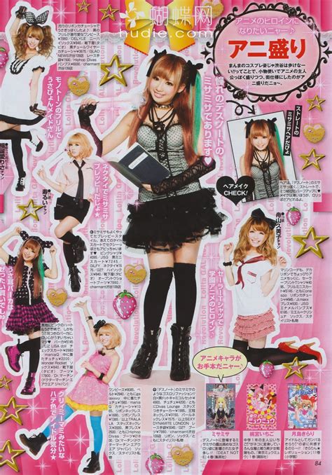 Gyaru Heaven Girls Secret Times Popteen June 2010 Issue Overlook