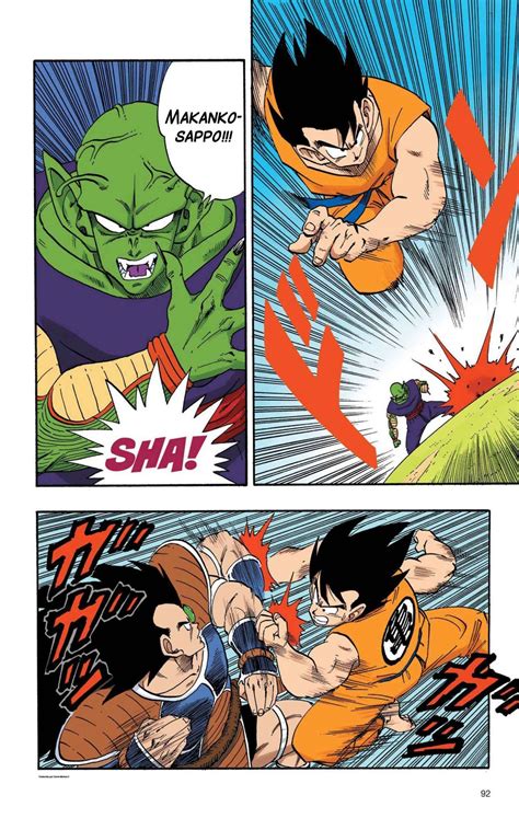 Manga Dragon Ball Pag 100 Anime Dragon Ball Super Dragon Ball Art