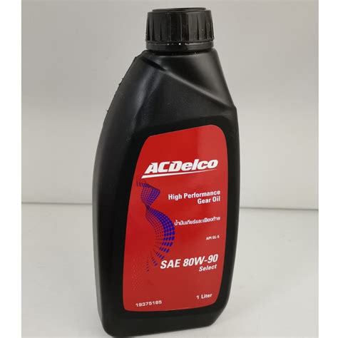 Acdelco High Performance Gear Oil Sae 80w 90 Fully Synthetic Limited