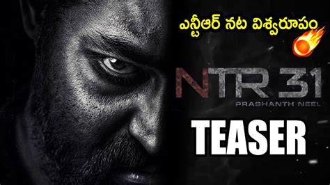 Jr NTR 31 Movie Official First Look Teaser NTR Prashanth Neel