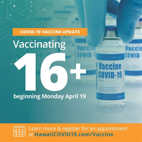 ハワイ ワクチン接種は16歳以上の住民に開放されています 留学ハワイnet