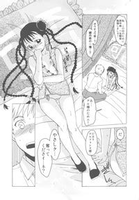 Dotanba Setogiwa Gakeppuchi Nhentai Hentai Doujinshi And Manga