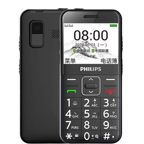 Philips飞利浦e171l非智能手机 Philips 飞利浦 E171l 老人机 报价 价格 评测 怎么样 什么值得买
