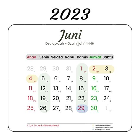 2023 年 6 月ヒジュラ暦カレンダー ベクターイラスト画像とpngフリー素材透過の無料ダウンロード Pngtree