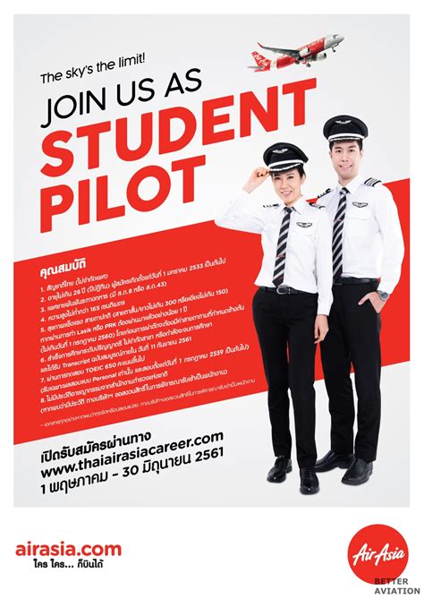 I don't think mab has got any cadet pools for like 2 years. Thai AirAsia Student Pilot (2018) - Better Aviation