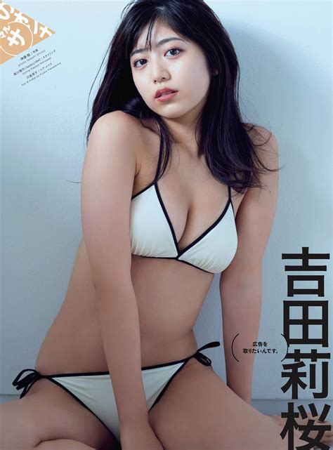 rio yoshida 吉田莉桜 cyzo 2020 no 12 サイゾー 2020年12月号 share erotic asian girl picture and livestream