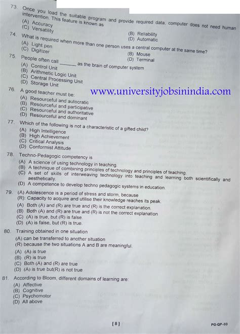 Ctet question papers with answer key 2021: CUCET MA Education Question Paper - Year 2019