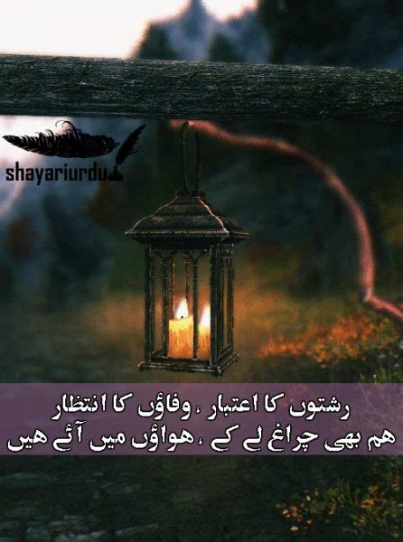 Rishte Shayari Rishtey Poetry Rishtey Poetry In Urdu