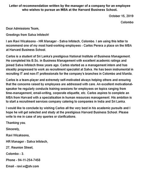 Mba Letter Of Recommendation Template