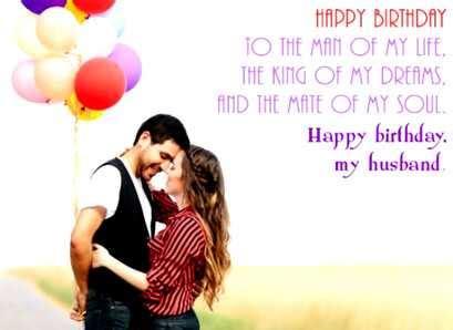 You are my shining star which will lead me in the dark. Happy Birthday Wishes for Husband on Cake Images - Happy ...
