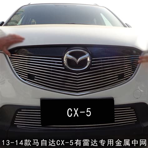 Mazda Cx 5 Front Grill Mazda Cx 5 2019