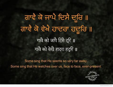 Gurbani Pictures Images Graphics For Facebook Whatsapp Page 2