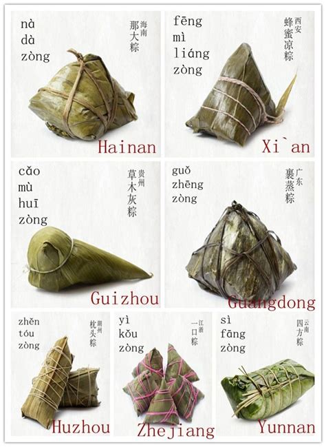 Still, happy dragon boat festival to all the ones. Pin by Daisy Cheng-Milano on Chinese Food 中国美食 | Chinese ...