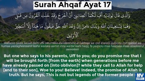 Surah Al Ahqaf Ayat 15 4615 Quran With Tafsir My Islam