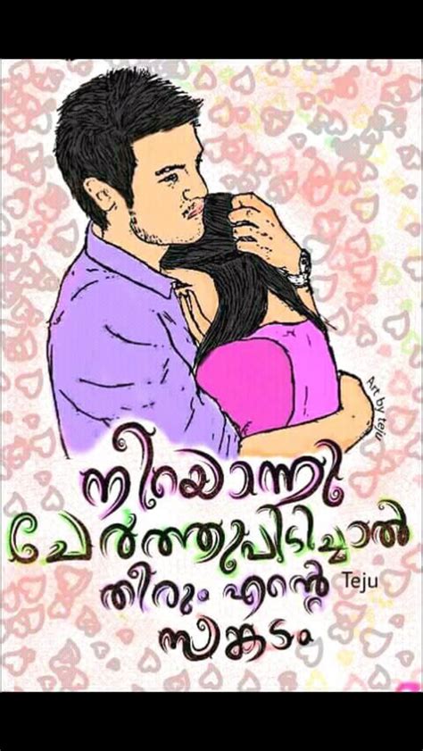 Malayalam quotes family love mothers. Top Romantic Miss You Images Malayalam - family quotes