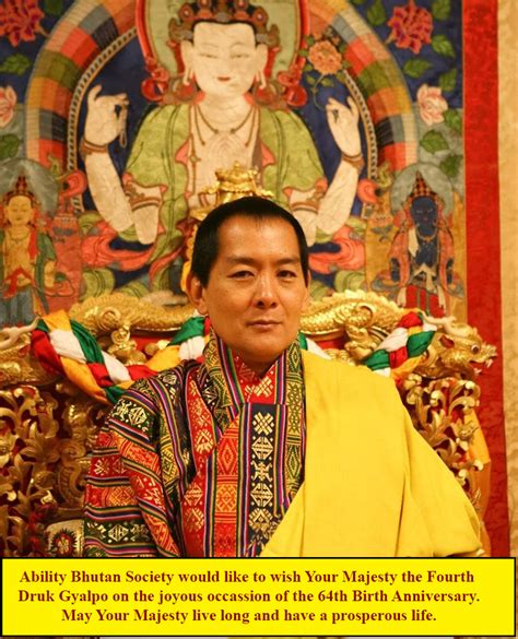 Фильм «еще по одной» (druk) выйдет в прокат 12 ноября. His Majesty The Fourth Druk Gyalpo's Birth Anniversary | Ability Bhutan Society