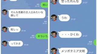 Lineの通知見て今日夜仕事早く終わるのねって思ってたら、開いてみたらまさかの昼過ぎ⁉ 過ぎって何時～？ 12時半は過ぎるよね～？ 我が家の昼ご飯問題←ちっちぇ～w スマホ、エプロンに入れて作ろうかな(笑)#佐藤健 #佐藤健sugar pic.twitter.com/znymydfydy. 佐藤健のライン返信まとめ!本人と電話もできてまさに彼氏ww ...