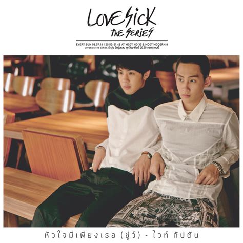 Jun 24, 2021 · pr news; กัปตัน ชลธร คงยิ่งยง - ไวท์ ณวัชร์ พุ่มโพธิงาม on Spotify