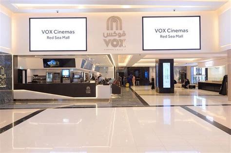 Vox Opens First Cinema In Jeddah